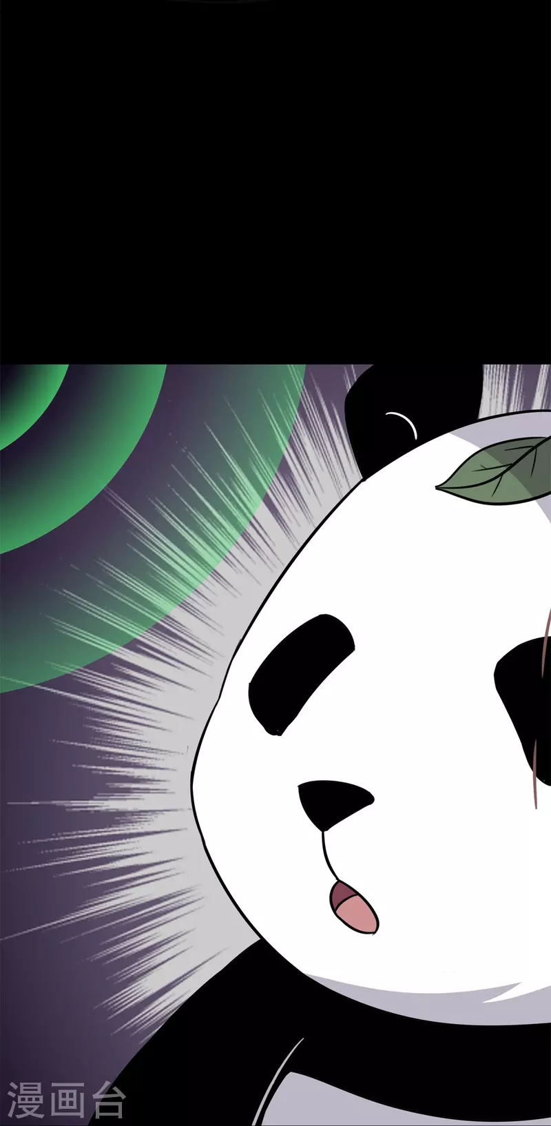  第350话 第21页