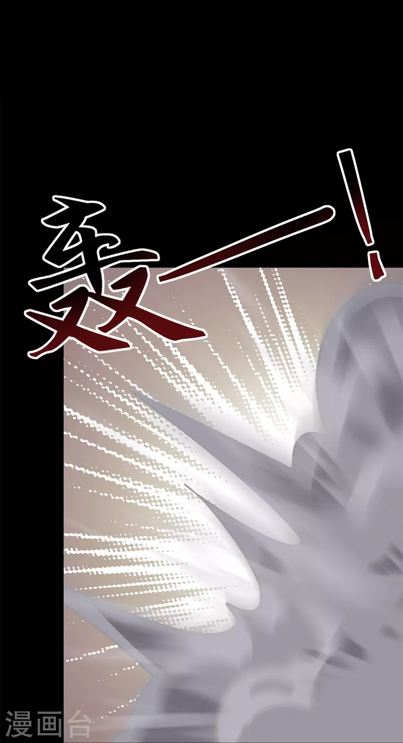  第350话 第45页