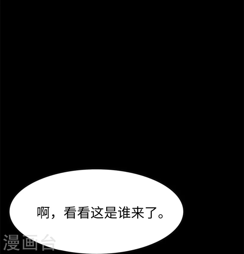  第350话 第60页