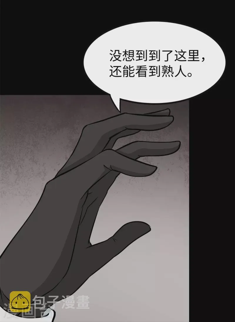  第350话 第62页