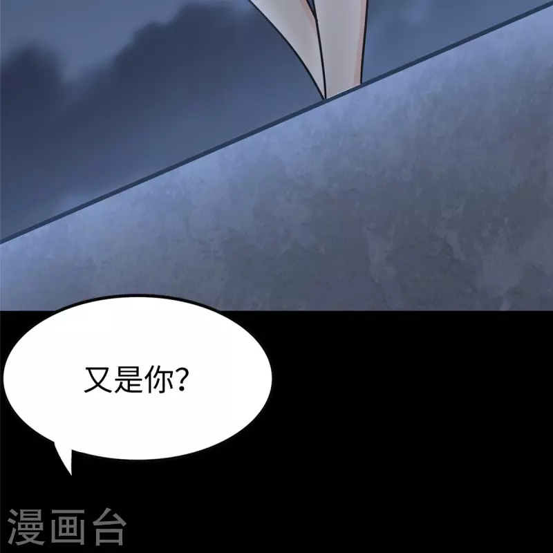  第349话 第20页