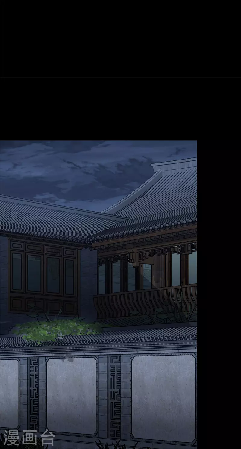  第349话 第25页