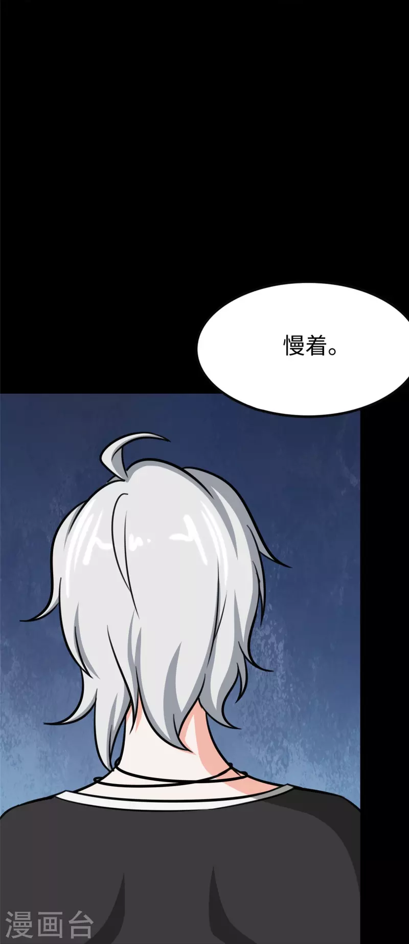  第349话 第28页