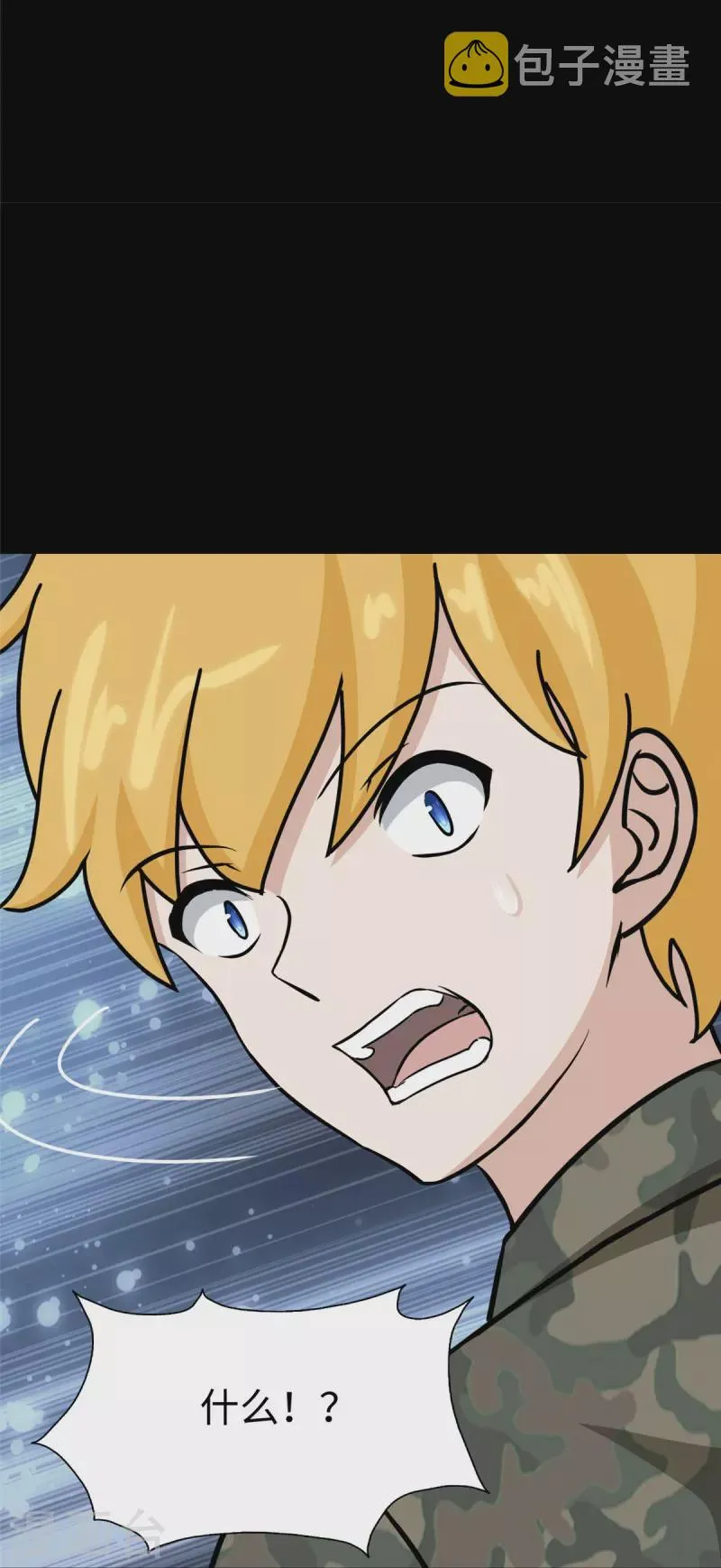  第349话 第42页