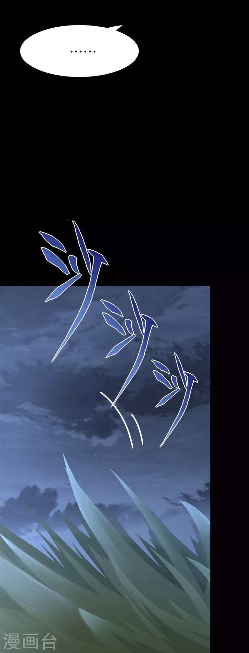  第349话 第50页