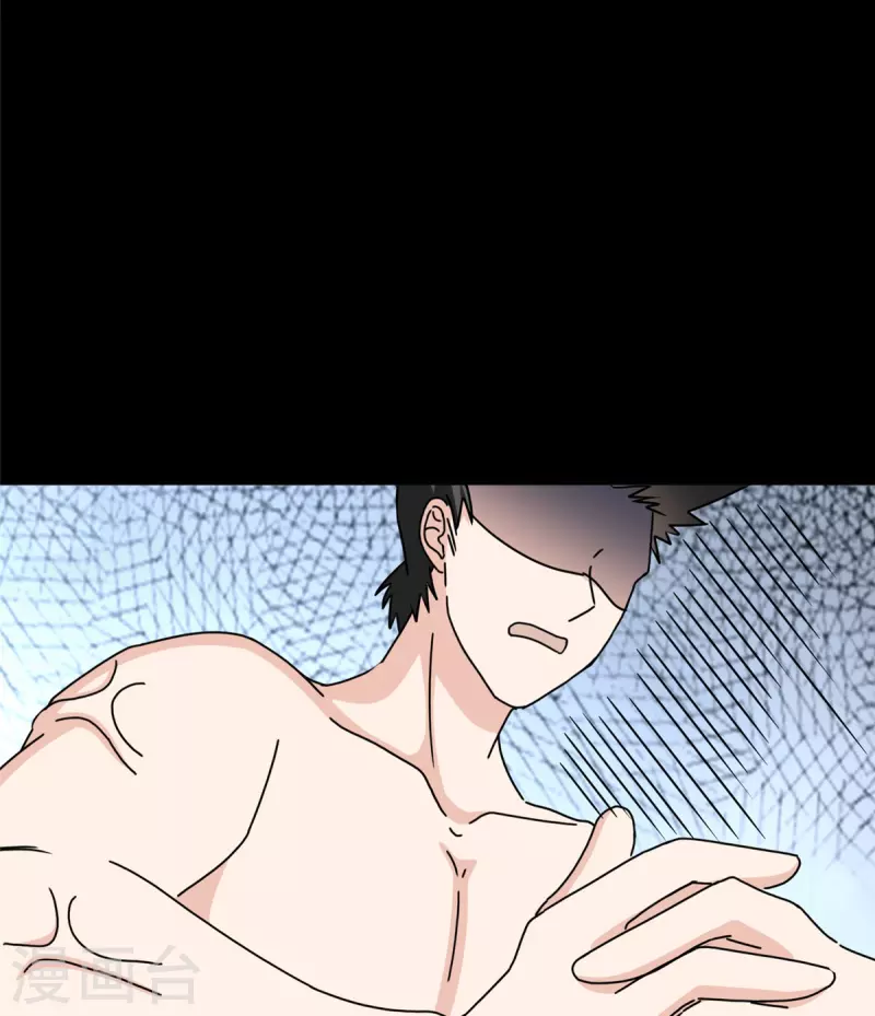  第349话 第60页