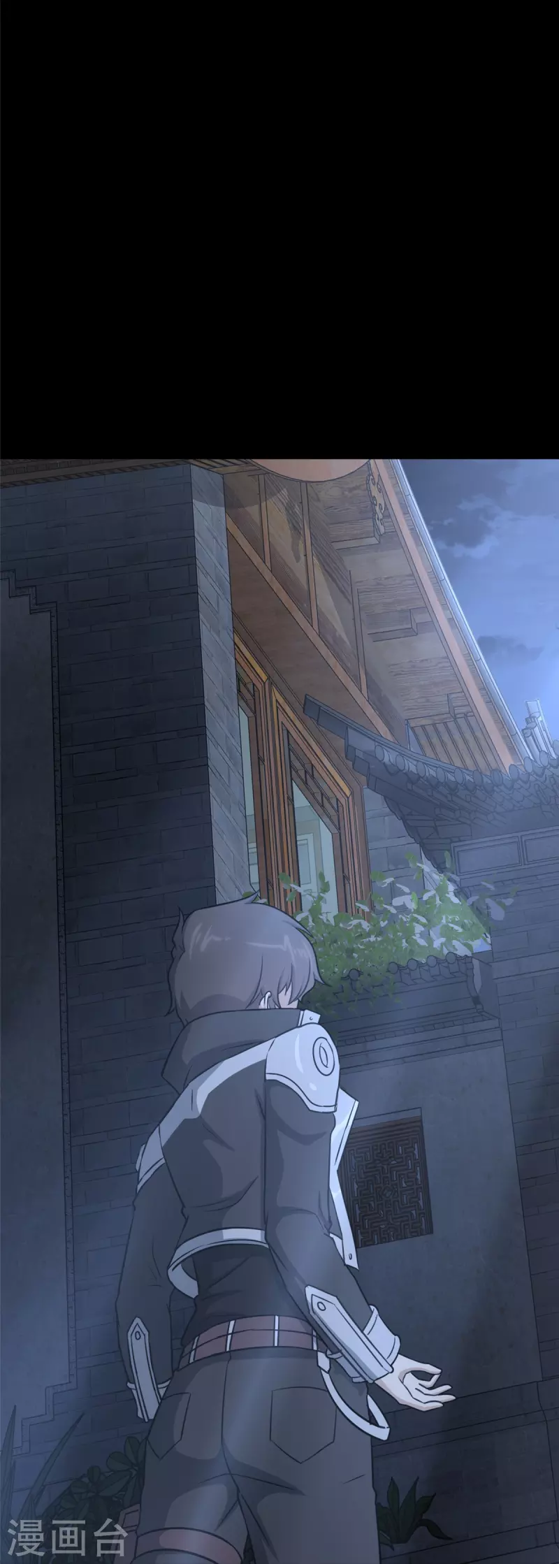  第349话 第82页