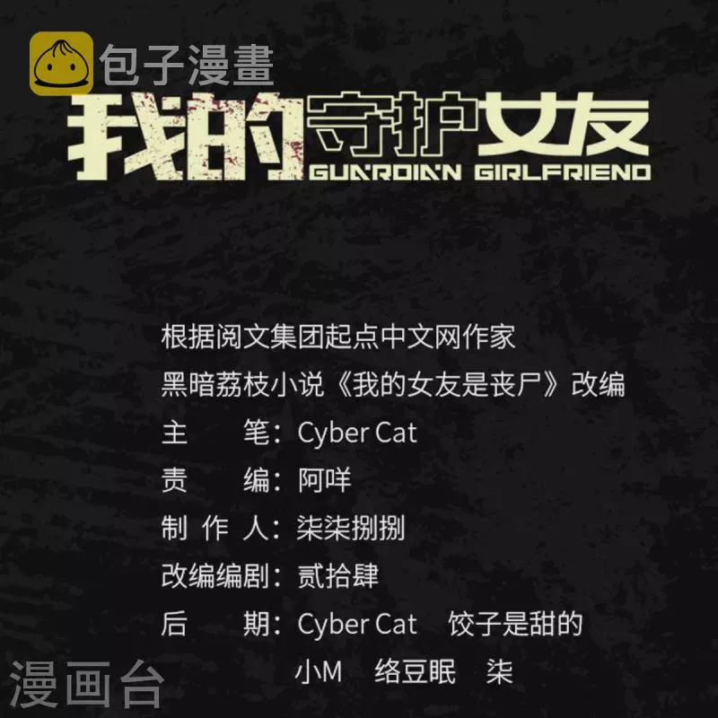  第348话 第1页