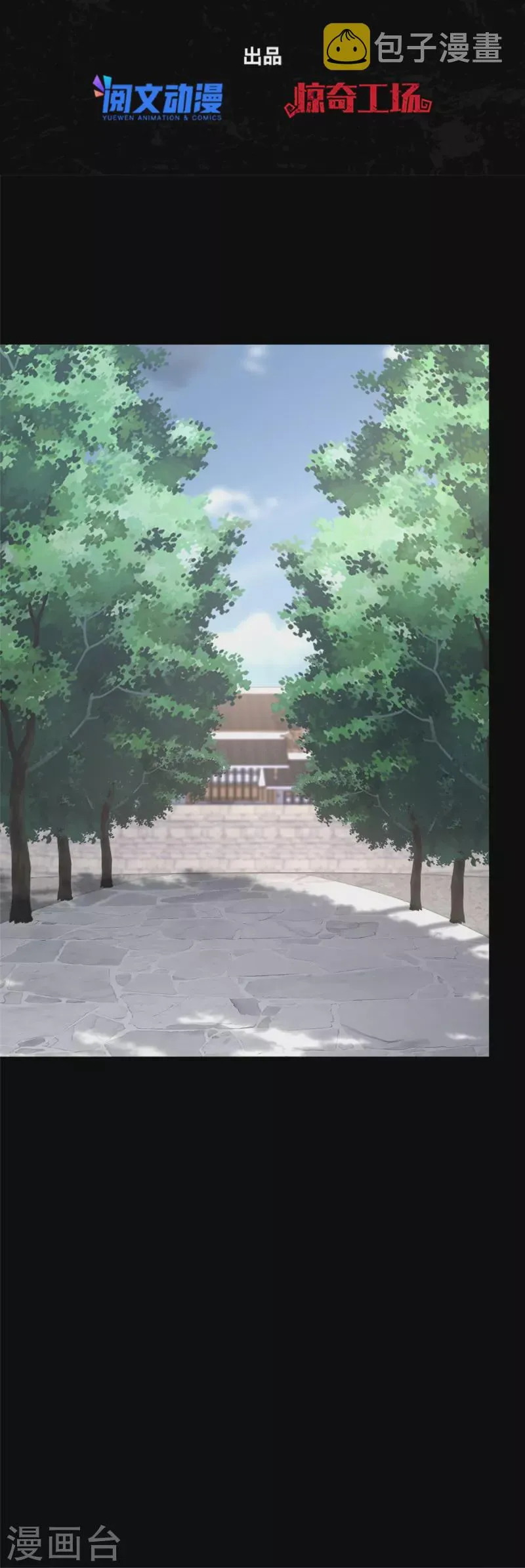  第348话 第2页