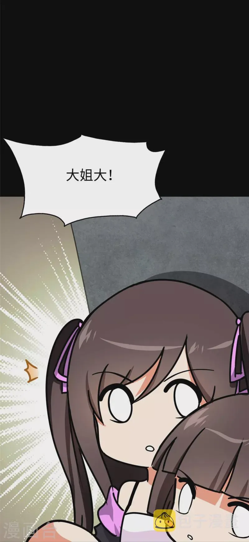  第348话 第40页
