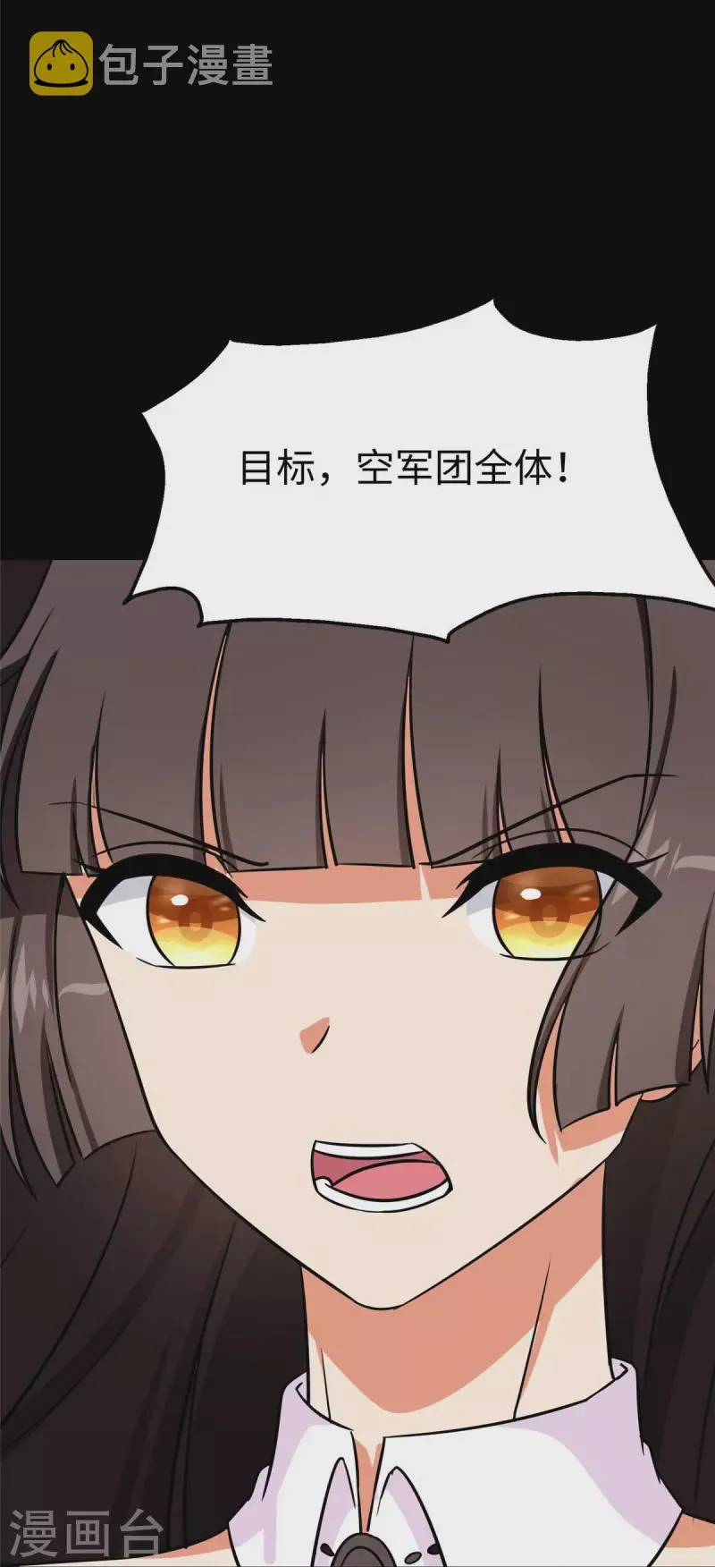  第348话 第50页