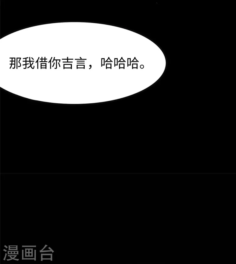  第348话 第58页