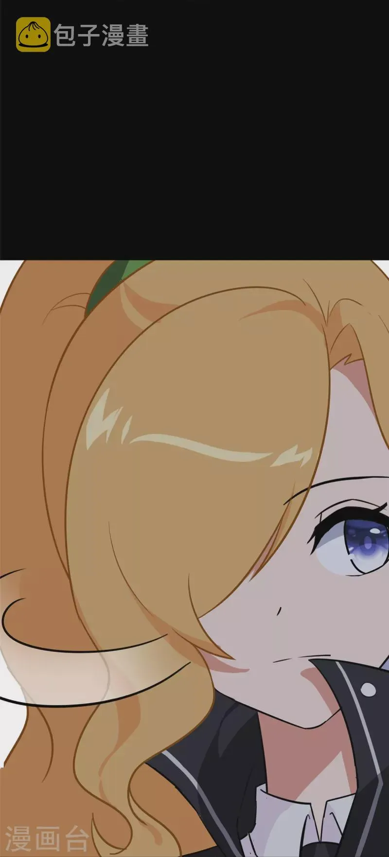  第346话 第5页