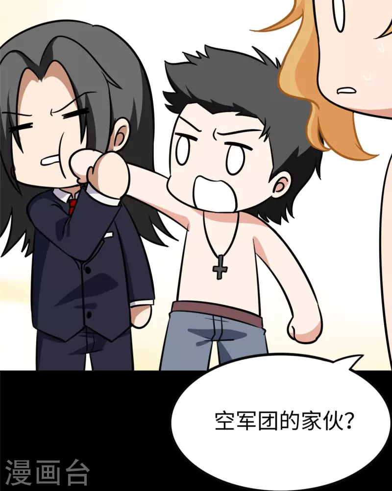  第346话 第24页
