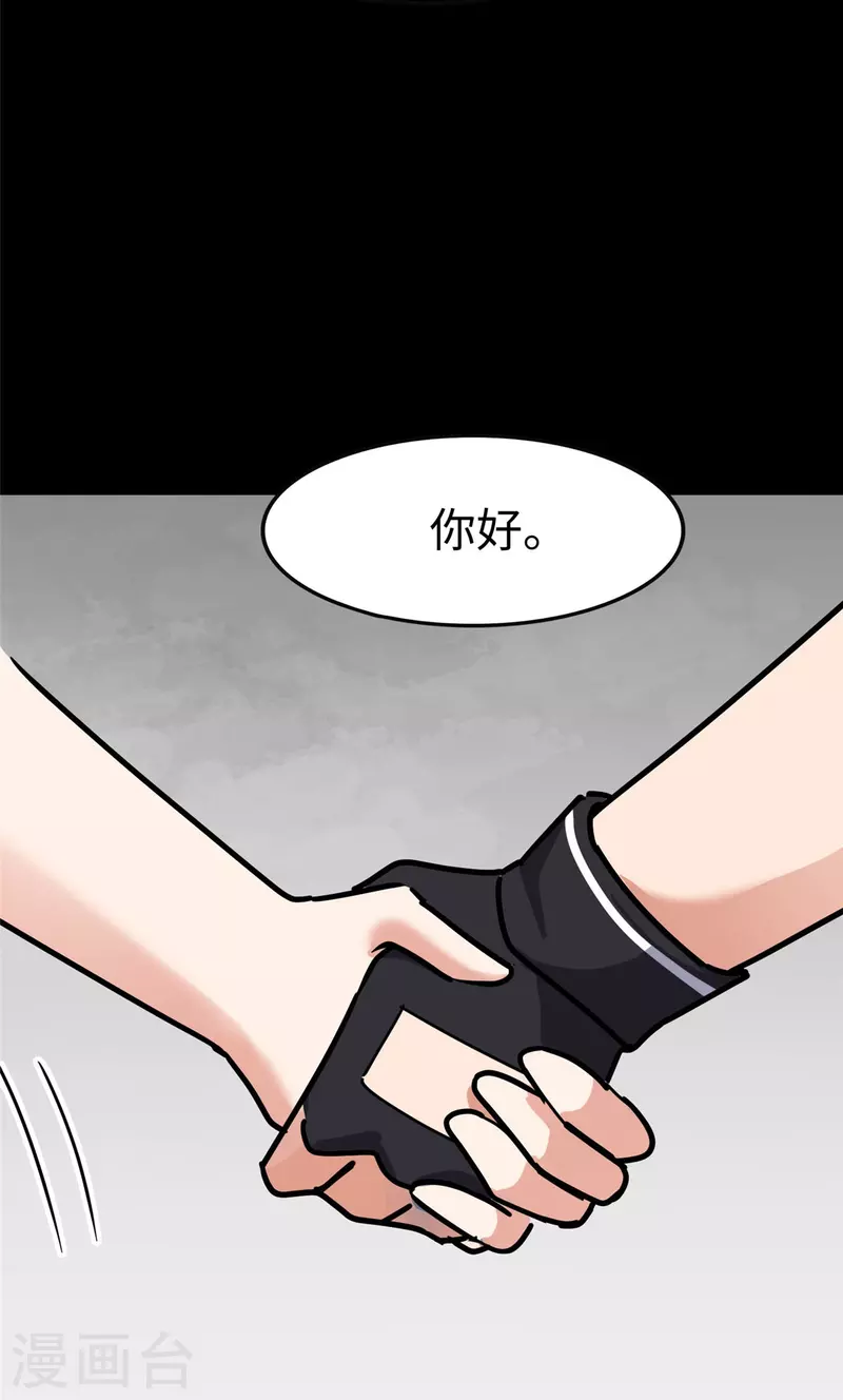  第346话 第35页