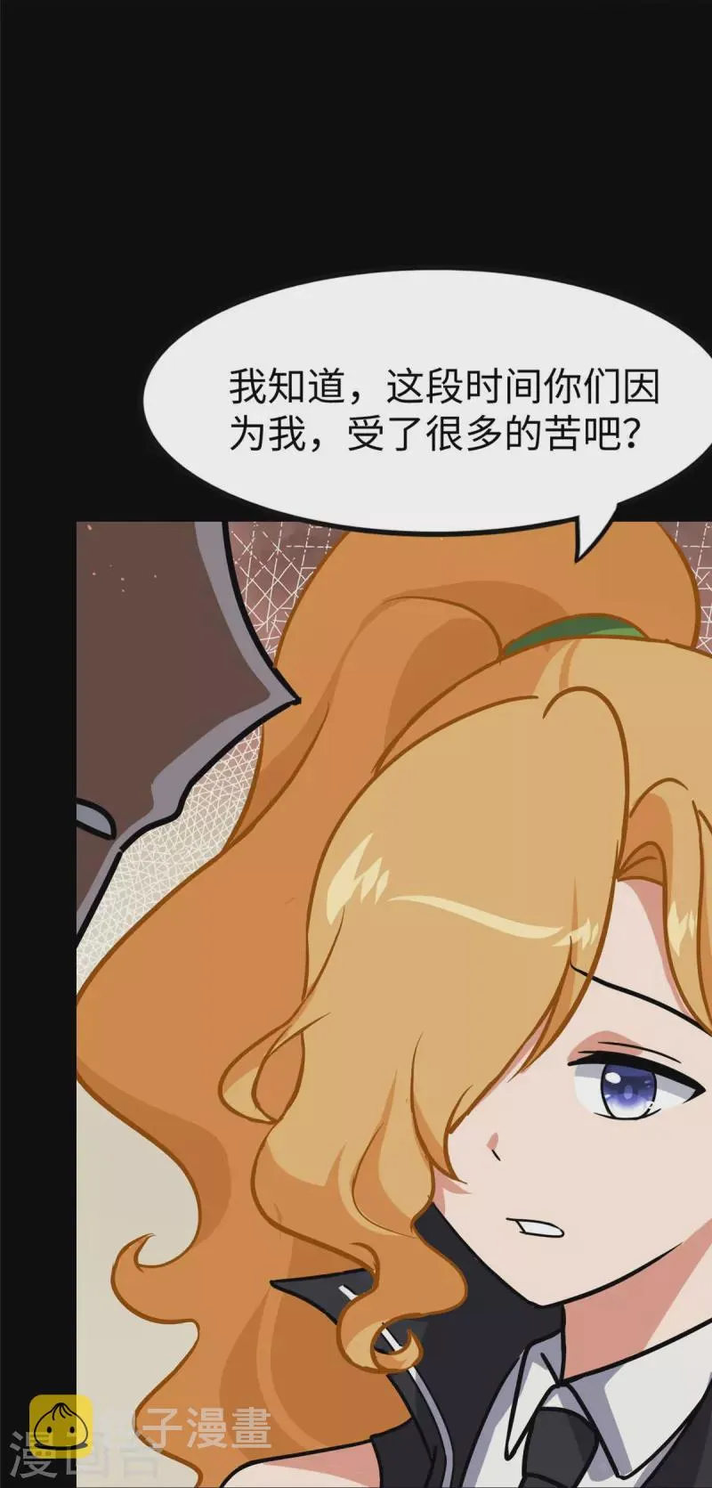  第346话 第37页