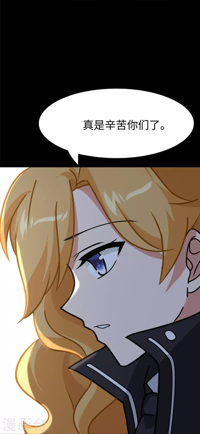  第346话 第39页