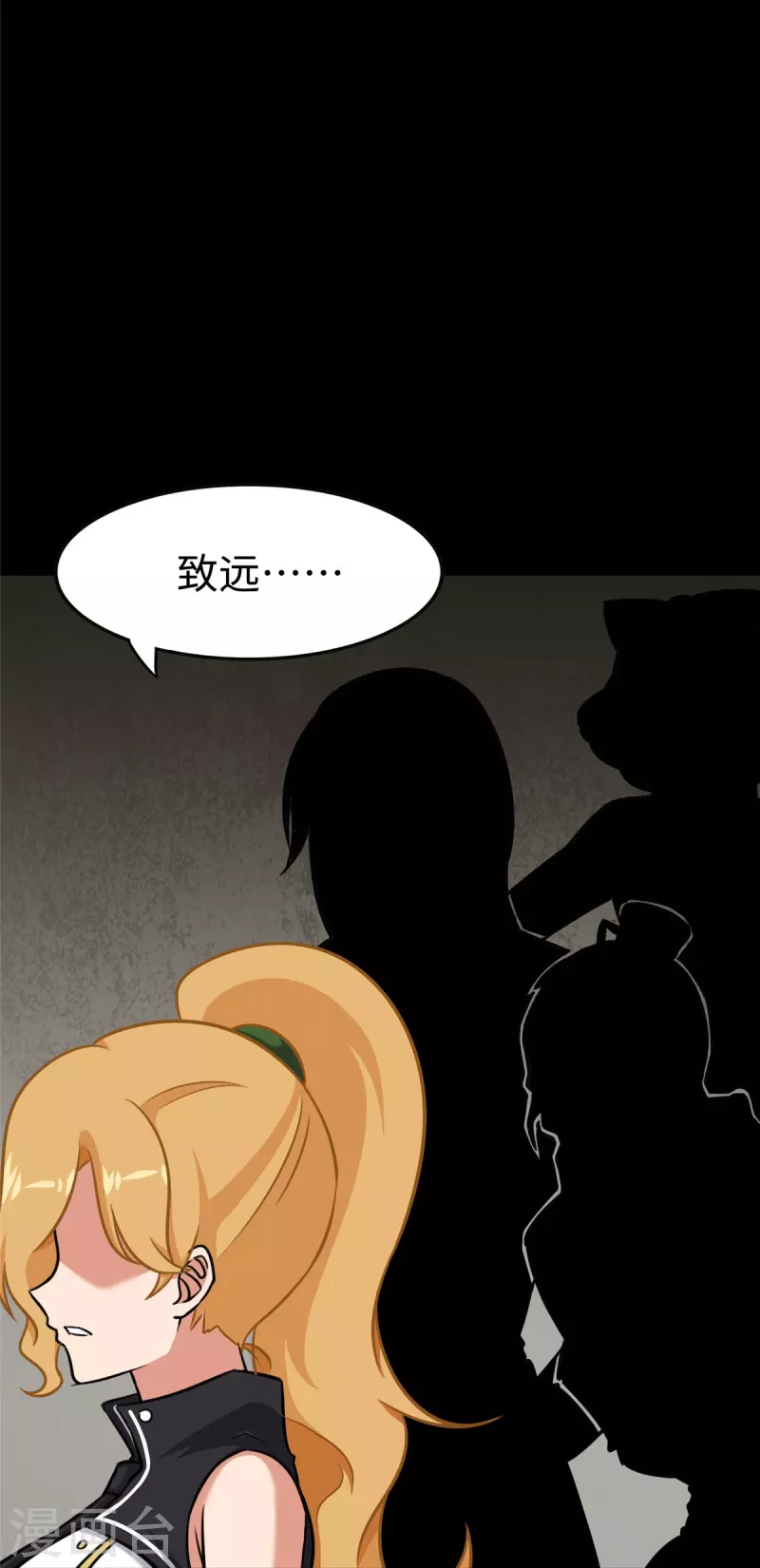  第346话 第52页