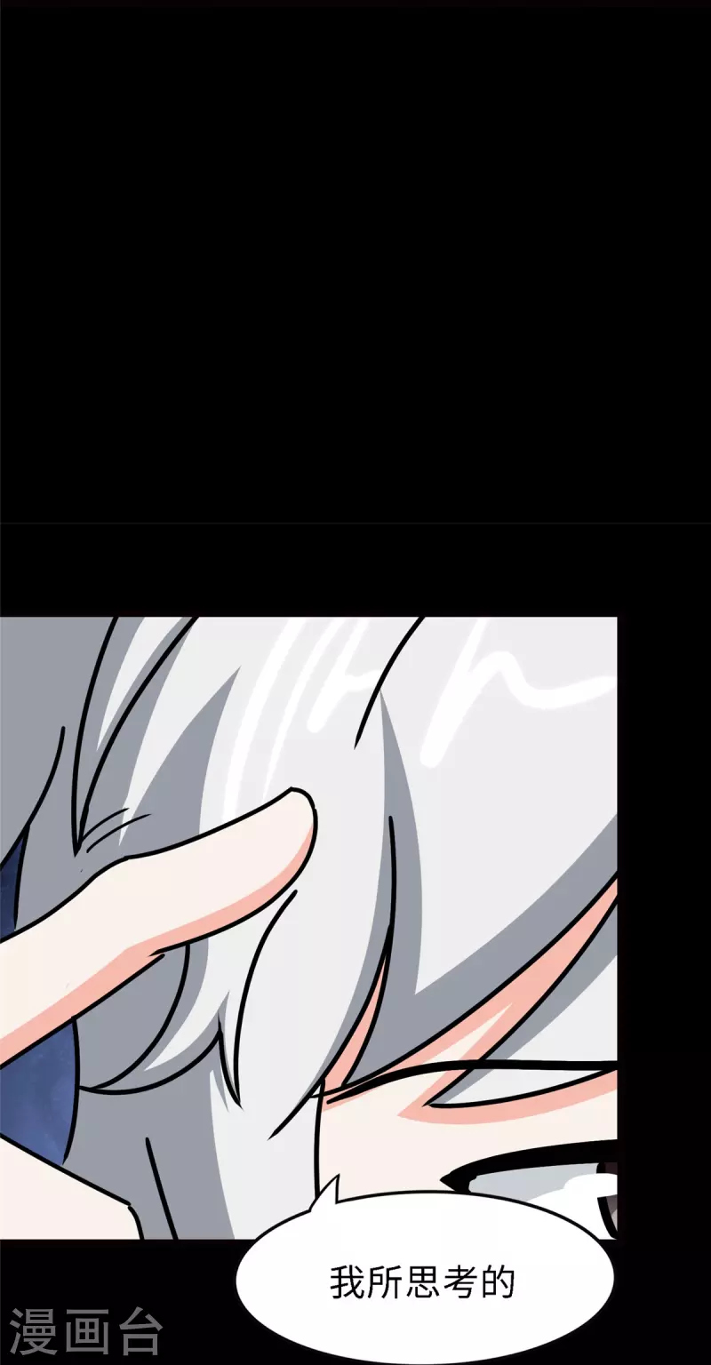  第347话 第12页