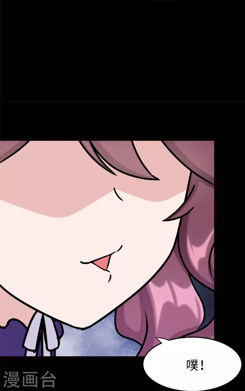  第347话 第22页