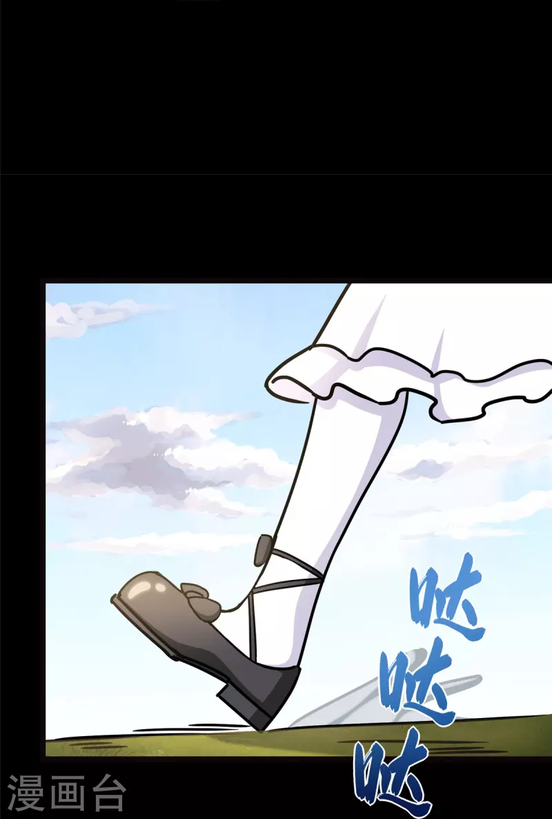  第347话 第32页