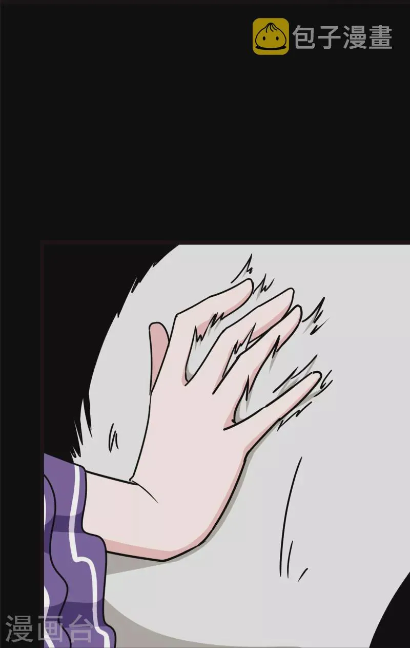  第347话 第36页