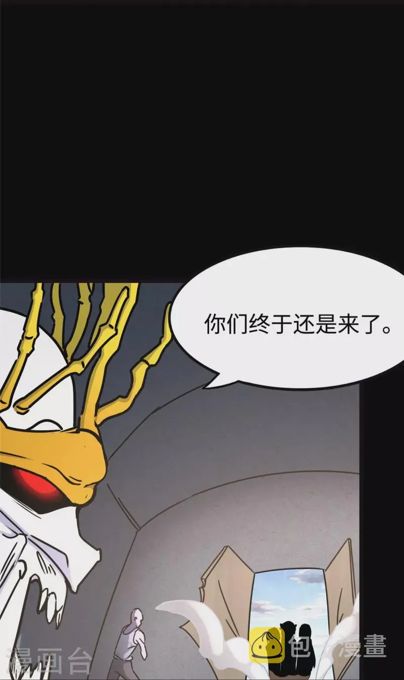  第347话 第44页