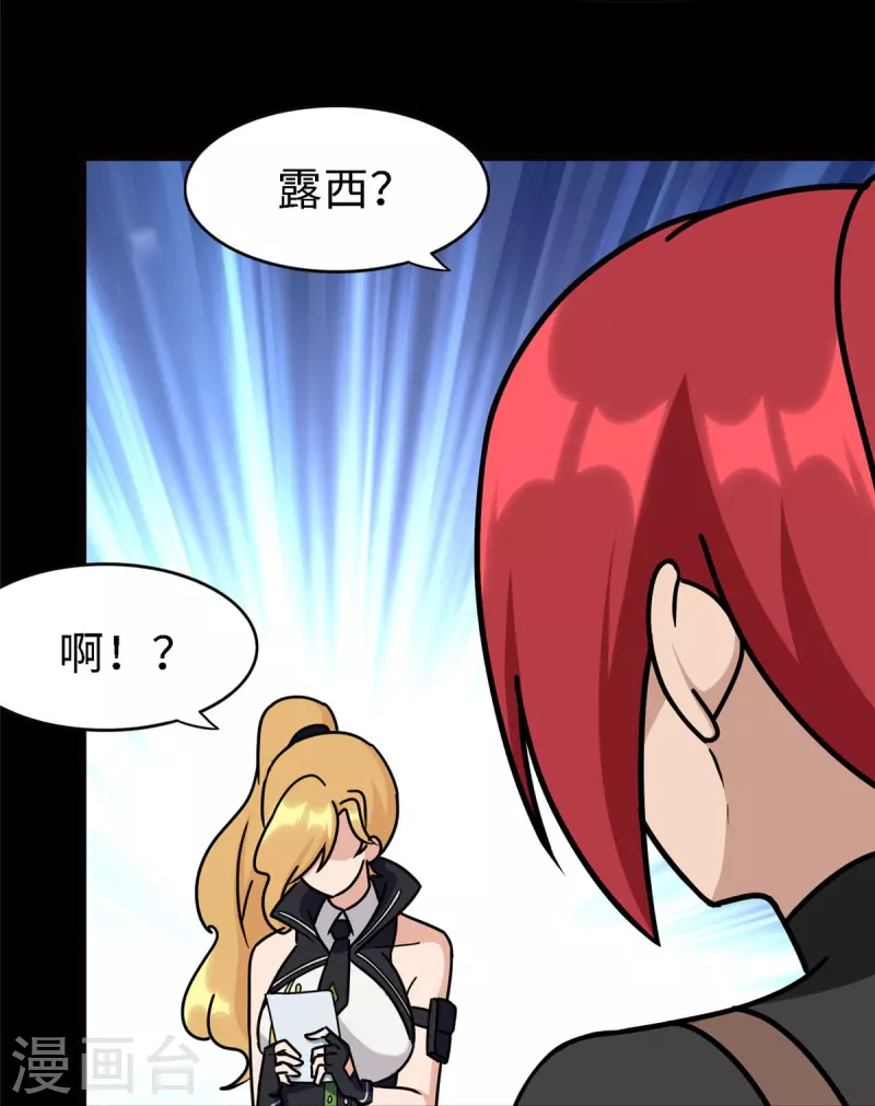  第347话 第58页