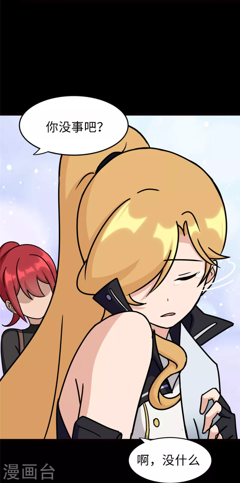  第347话 第59页