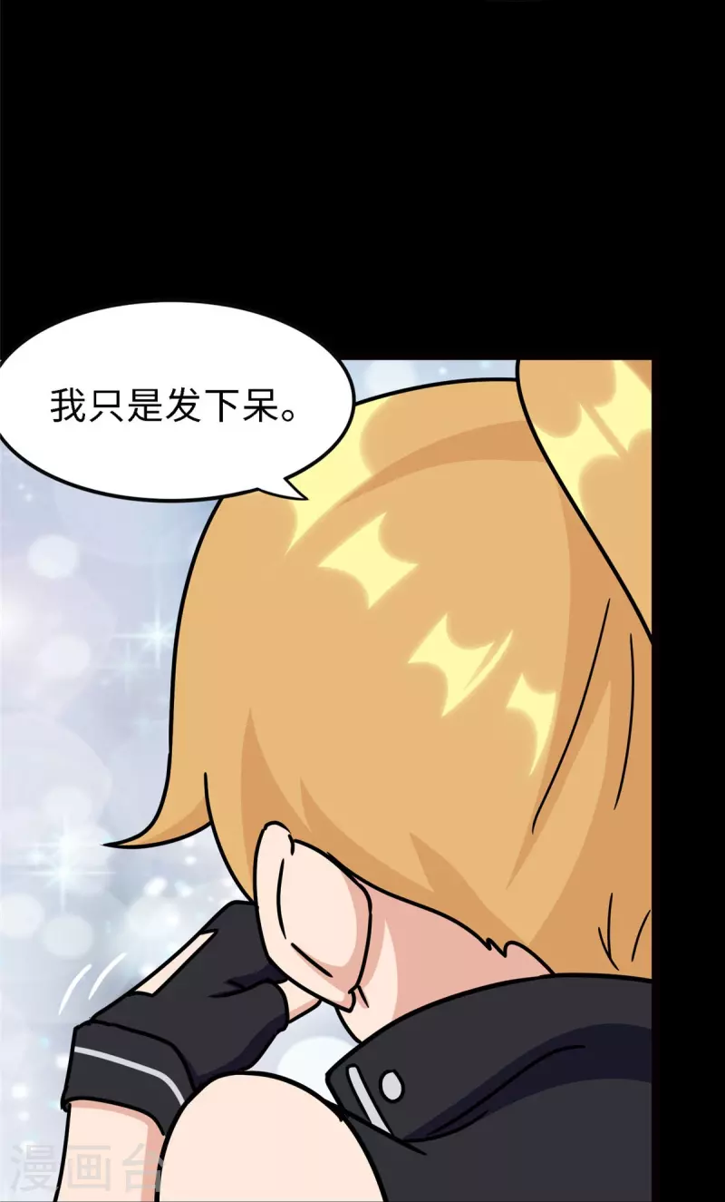 第347话 第60页
