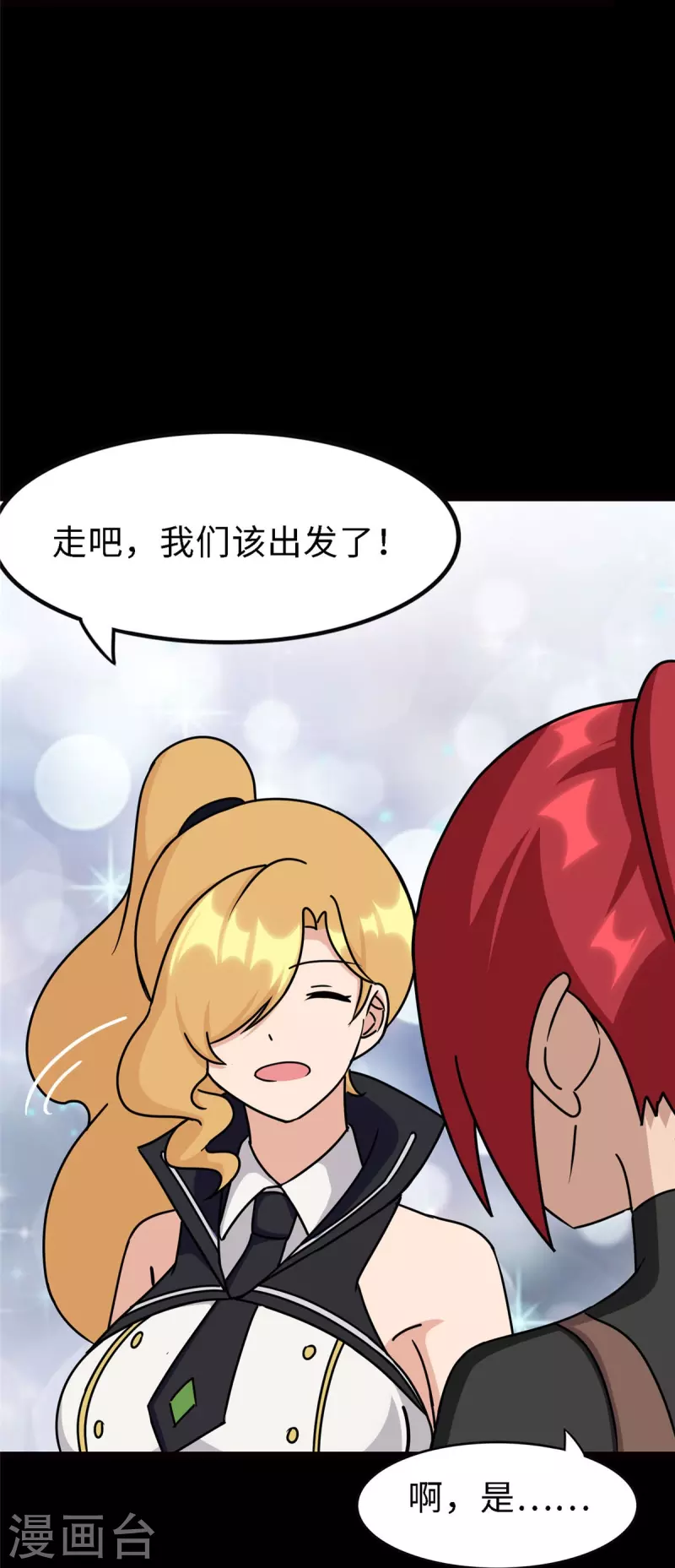  第347话 第61页