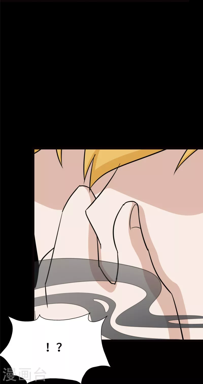  第345话 第9页