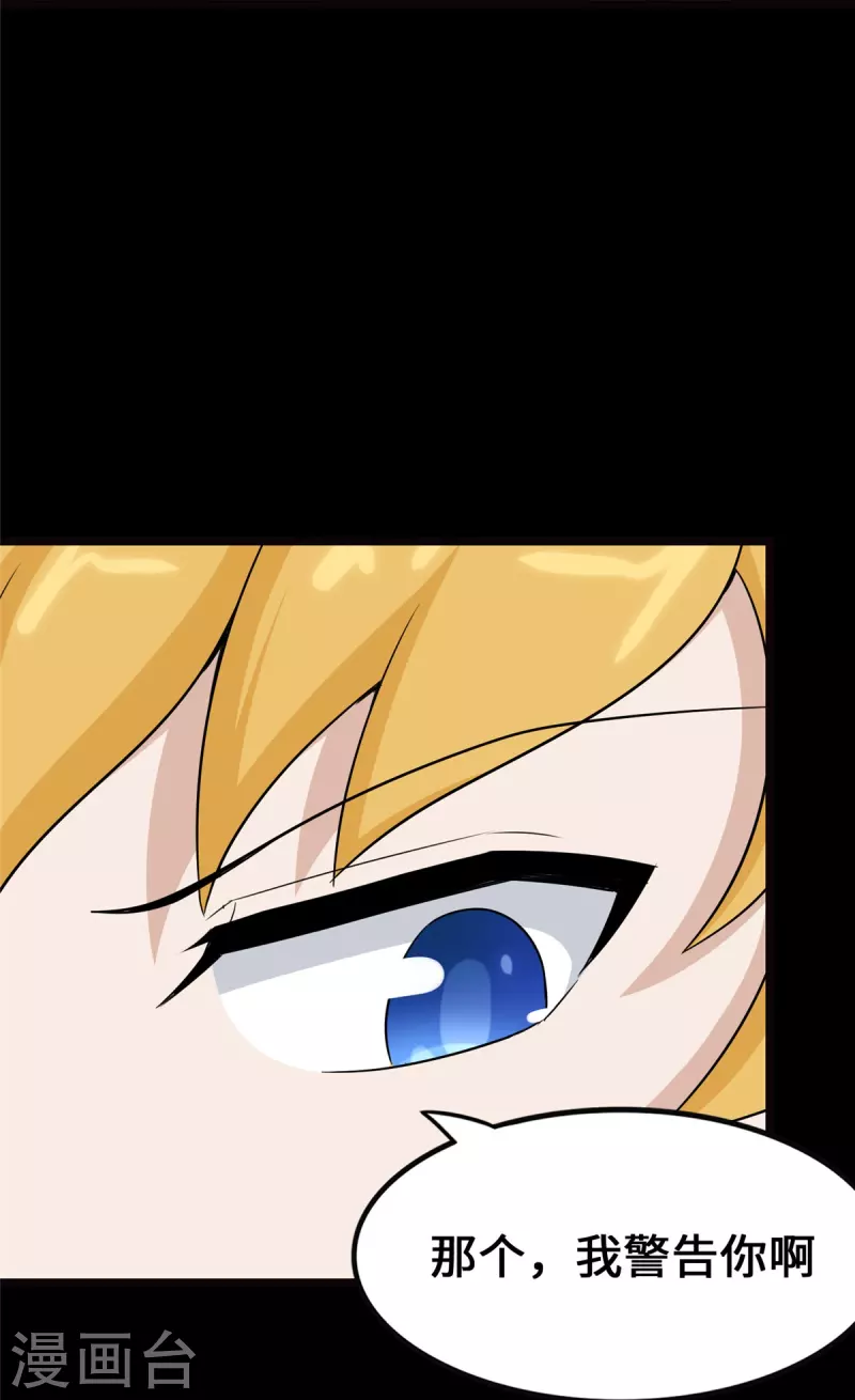  第345话 第13页
