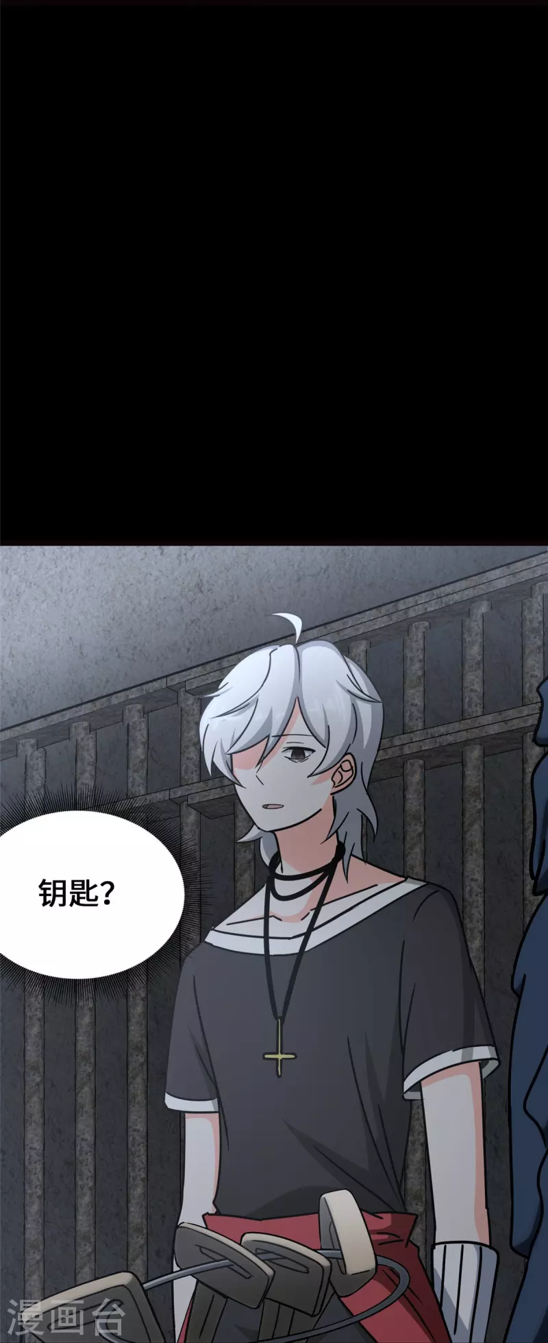 第345话 第25页