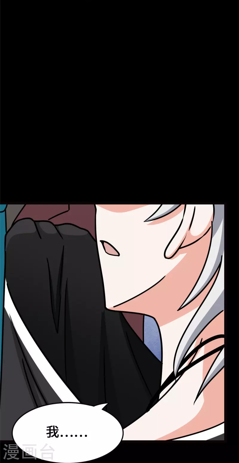  第345话 第50页