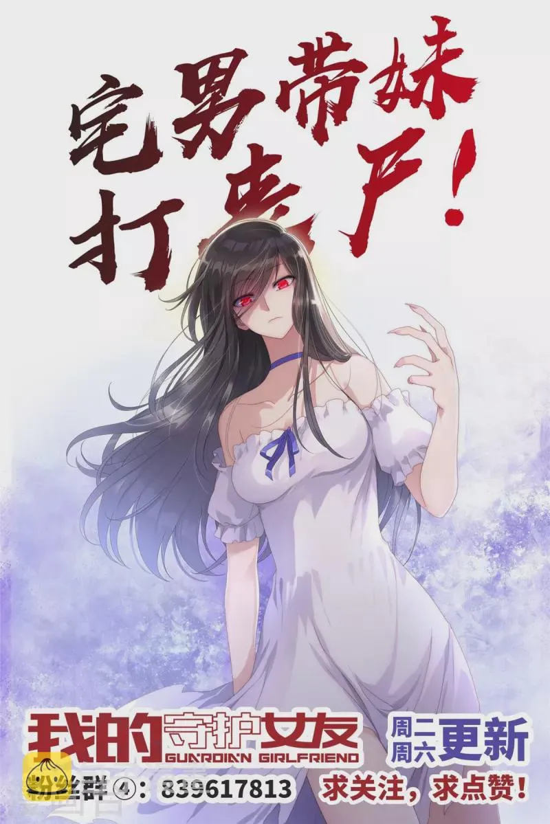  第345话 第62页