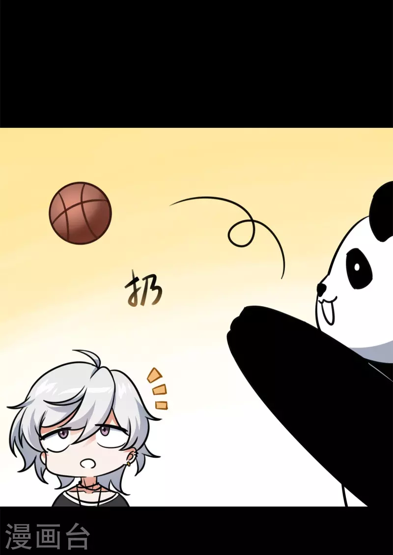  第342话 第5页