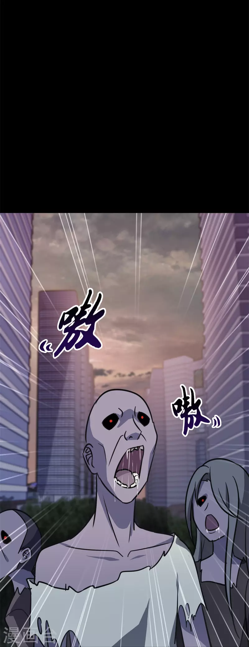  第342话 第33页