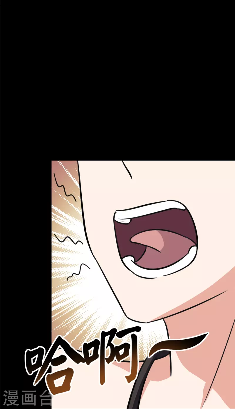  第342话 第35页