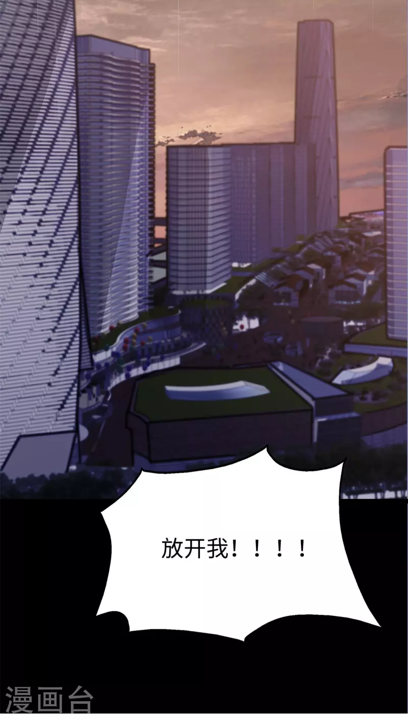  第342话 第61页