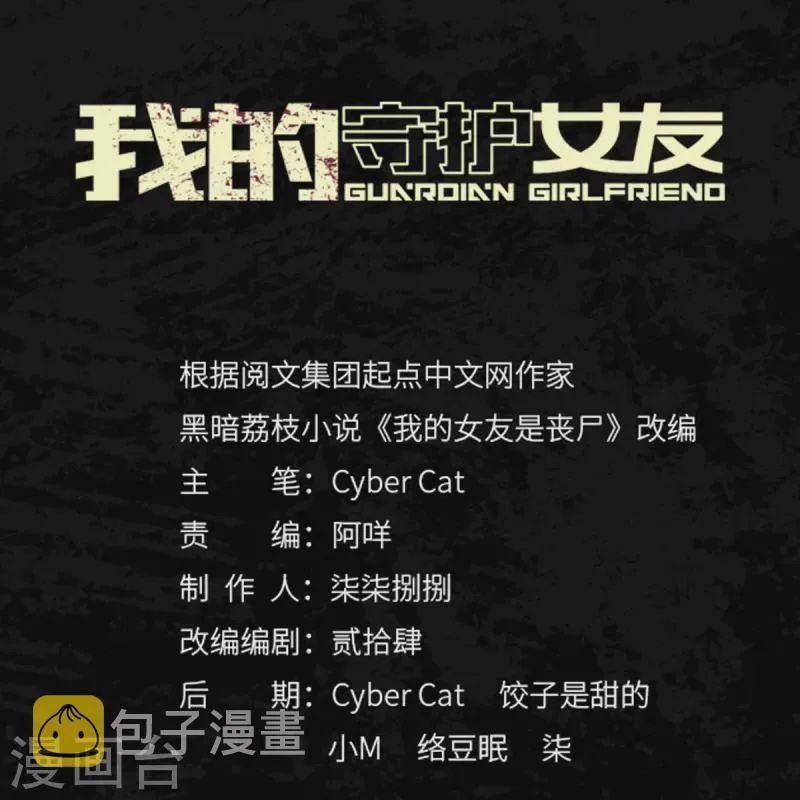  第343话 第1页