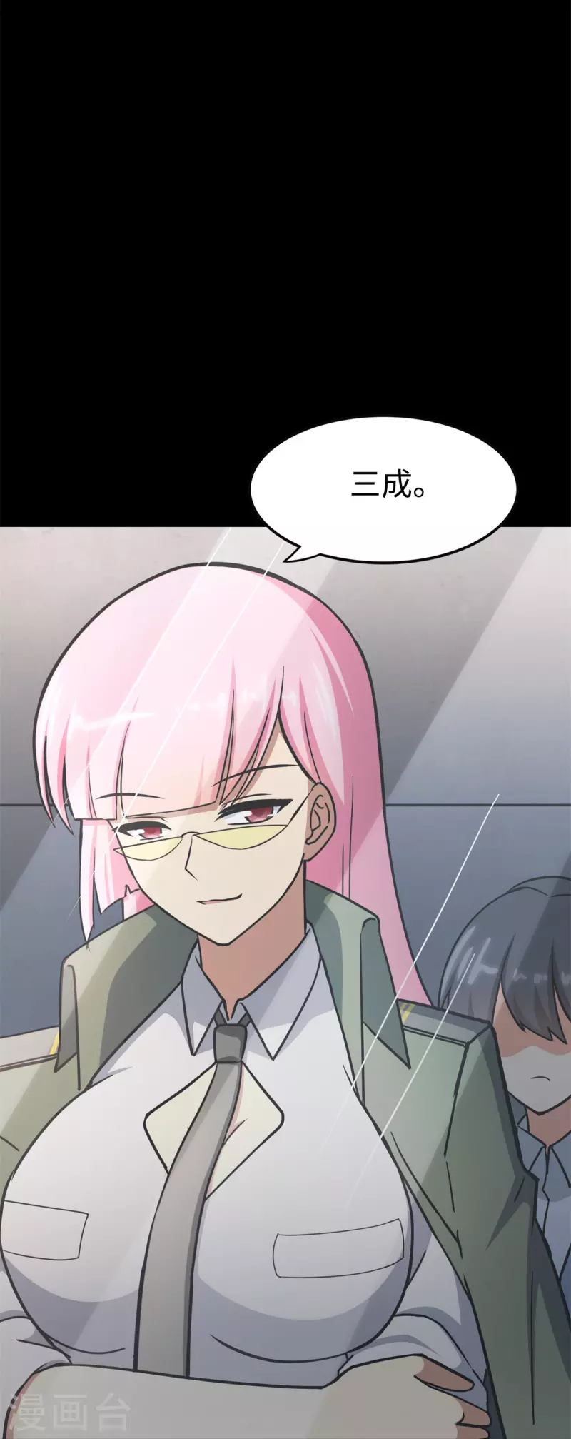  第343话 第16页