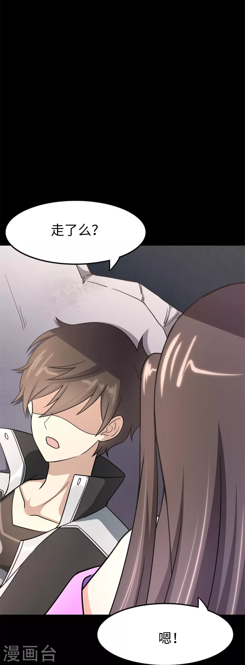  第343话 第19页