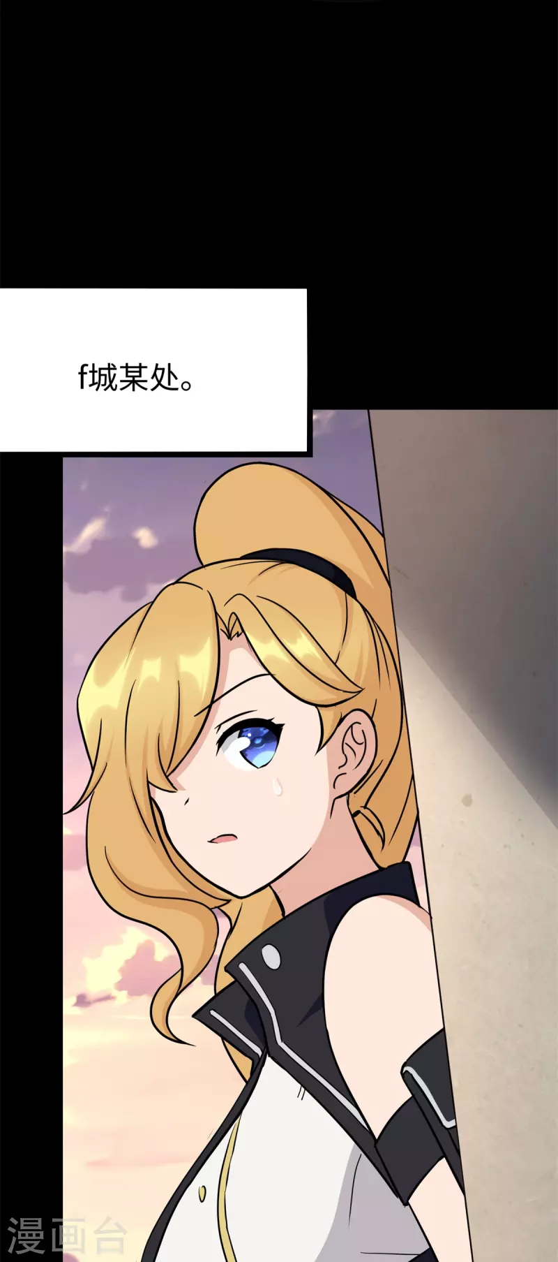  第343话 第33页