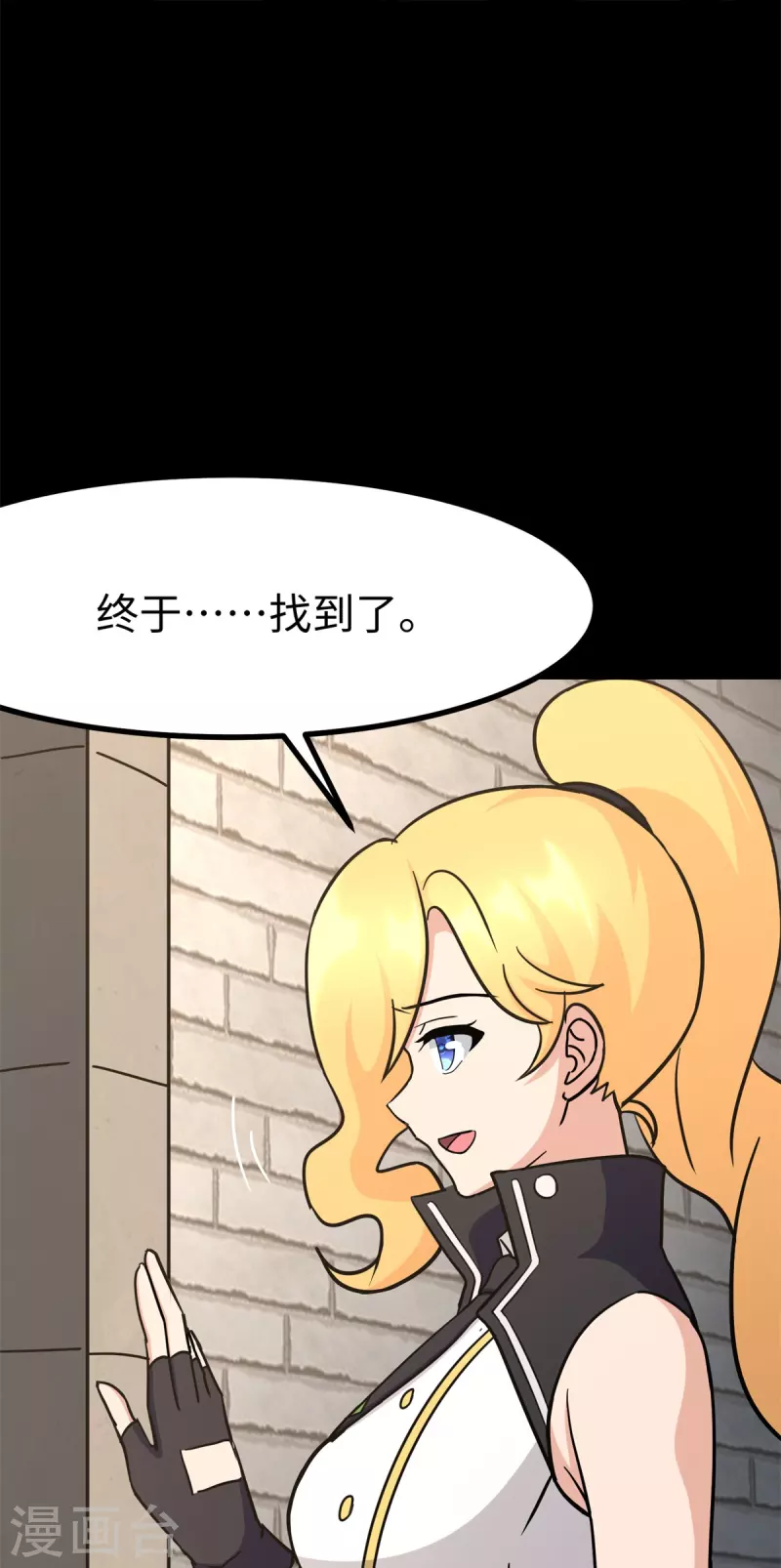  第343话 第40页