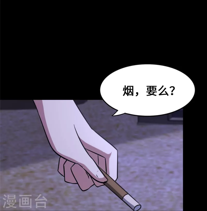  第344话 第8页