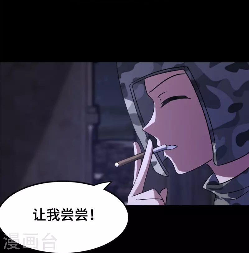  第344话 第11页