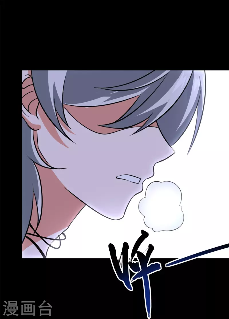 第344话 第24页