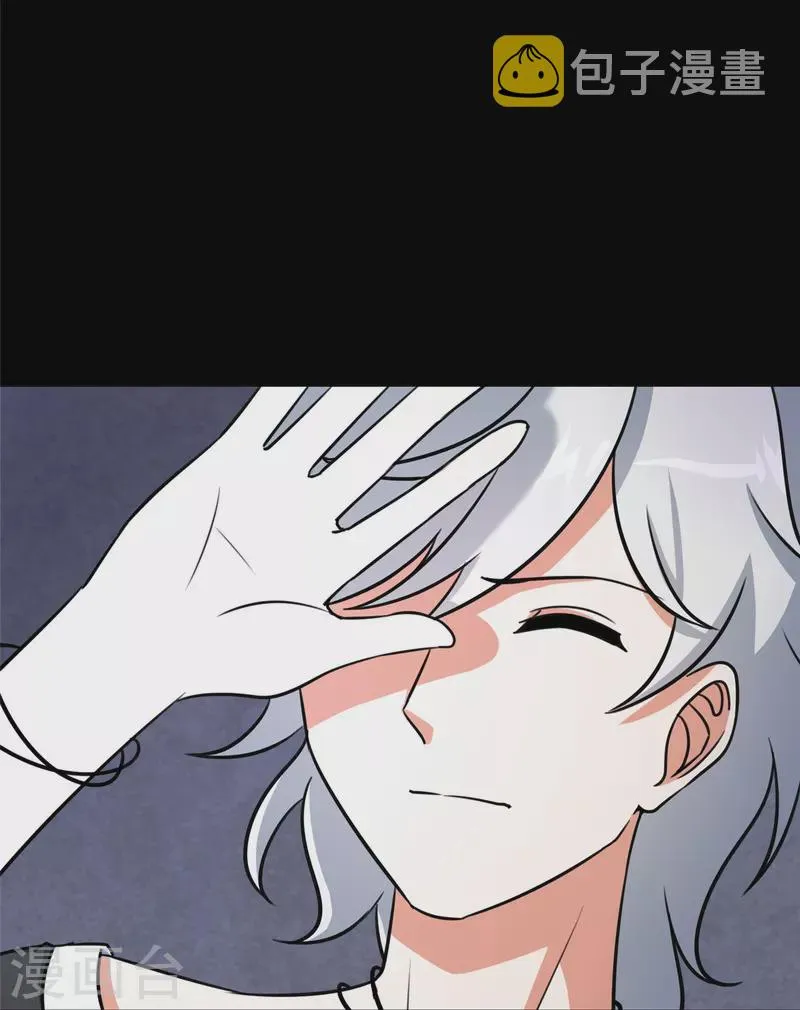  第344话 第39页