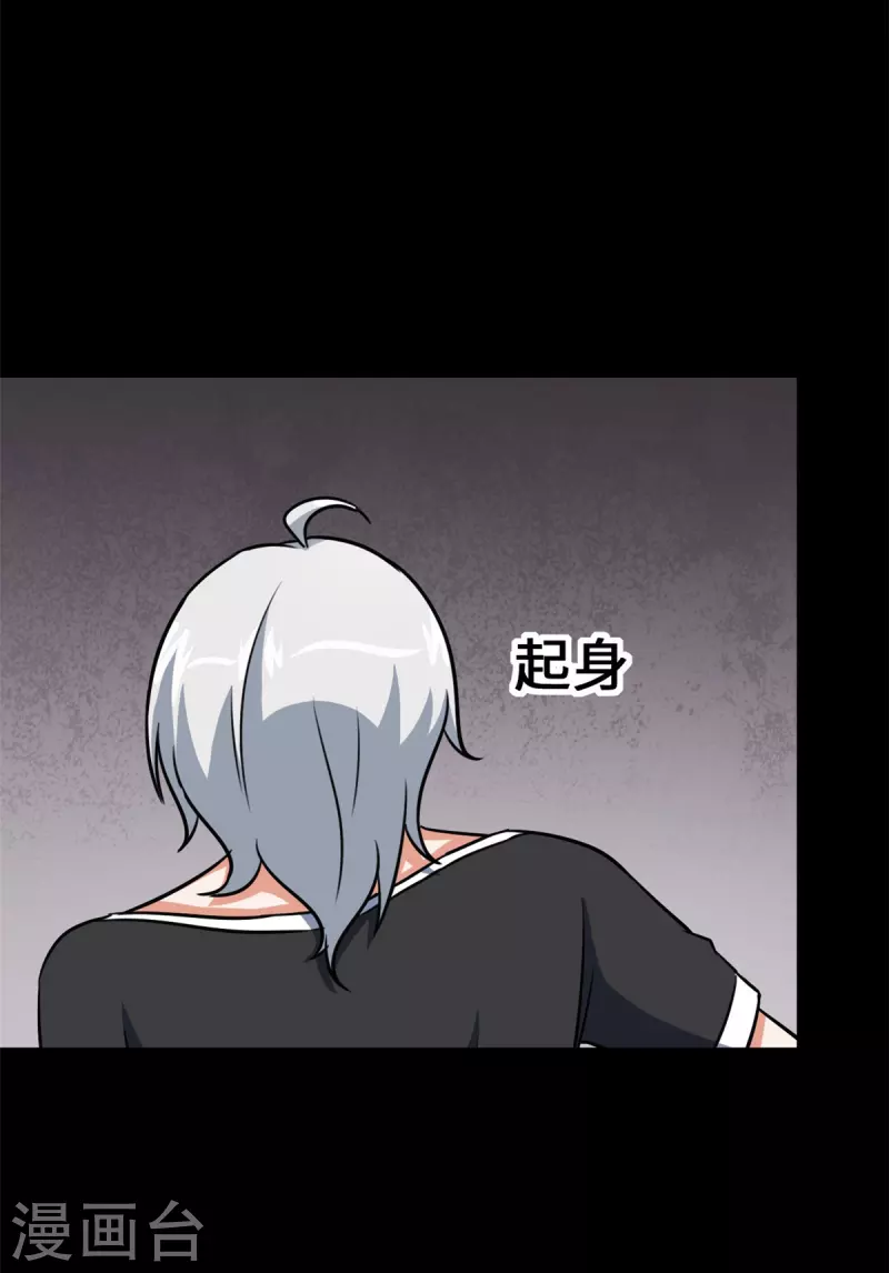  第344话 第51页